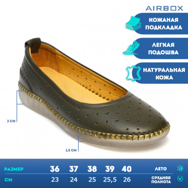 133398 Балетки khaki