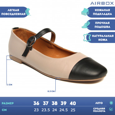 133704 Балетки beige