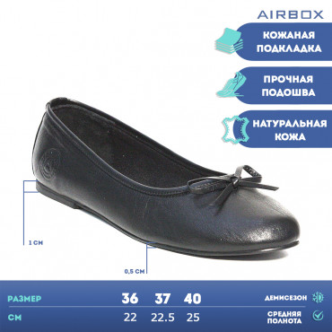 137704 black Балетки