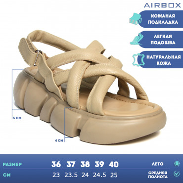 133631 Босоножки beige
