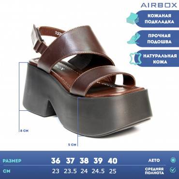 133664 Босоножки brown