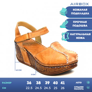 137606 tan Босоножки