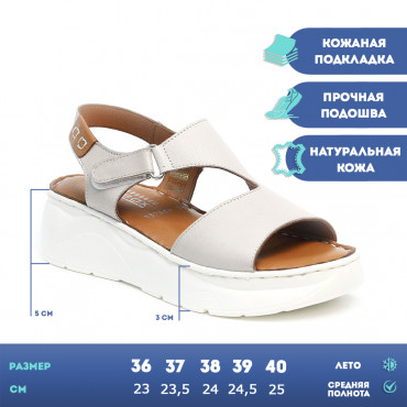 137800 босоножки бежевые