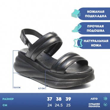 137853 Босоножки черные