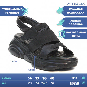 137729 black Босоножки