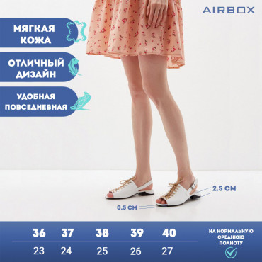133051 Босоножки white