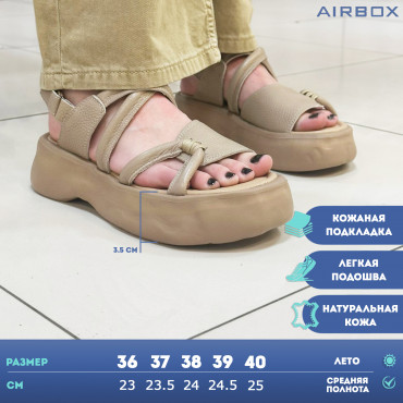 133633 Босоножки beige