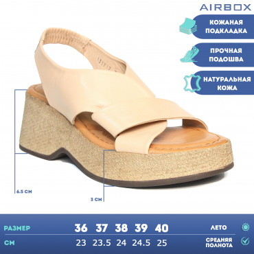 133717 Босоножки beige