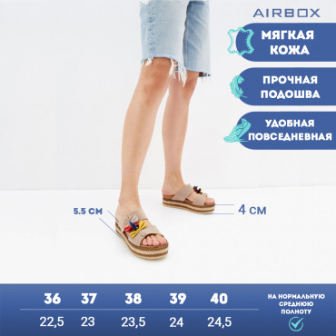 137732 Босоножки бежевые