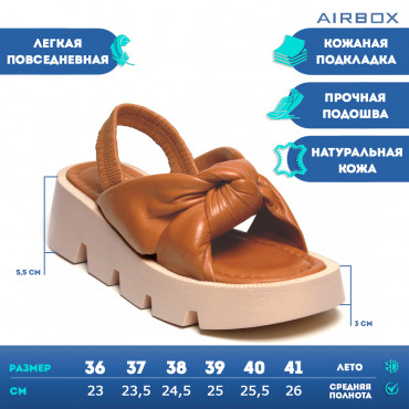 133243 Босоножки tan