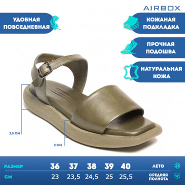 133285 Босоножки olive
