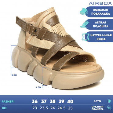 133634 Босоножки beige