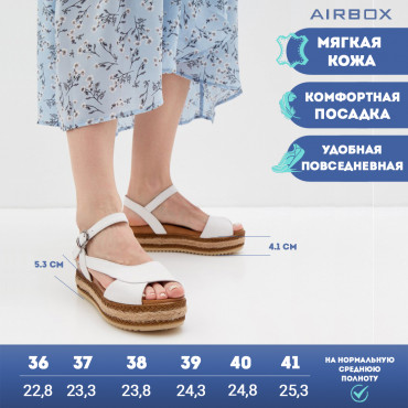 137734 Босоножки белые