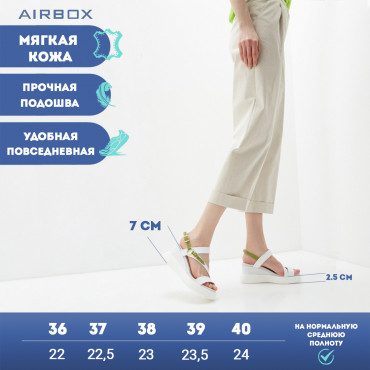 133066 Босоножки white