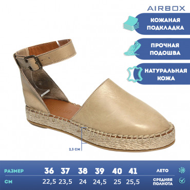 137667 mouton Босоножки