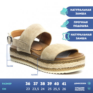 137736 Босоножки бежевые