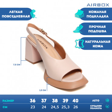 133383 босоножки beige