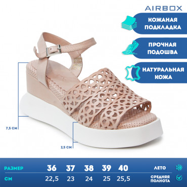 133442 Босоножки beige