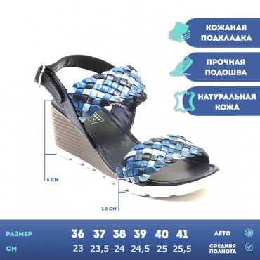 136043 Blue Босоножки женские AIRBOX
