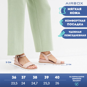 137744 Босоножки бежевые