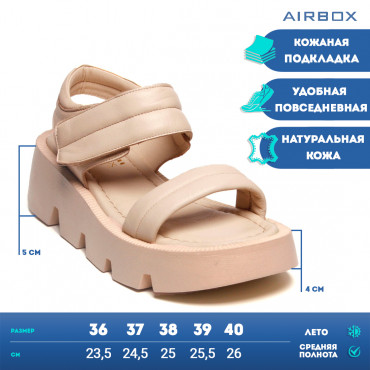 133247 Босоножки light ege