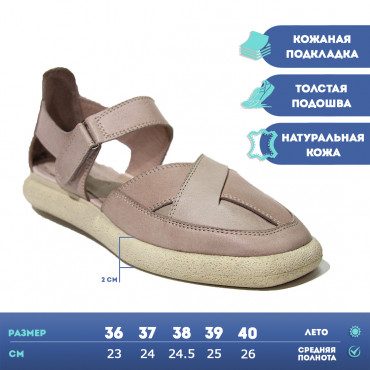 133693 Босоножки Beige