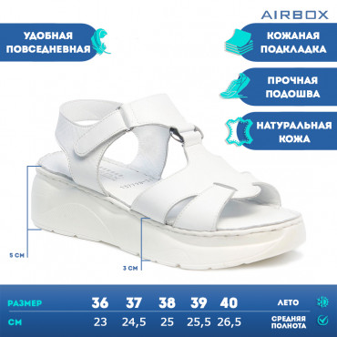 137798 Босоножки белые