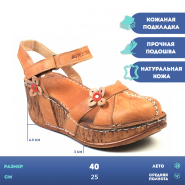 137214 Tan Босоножки