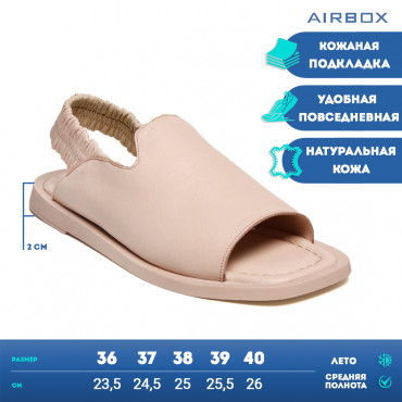 133253 Босоножки light ege