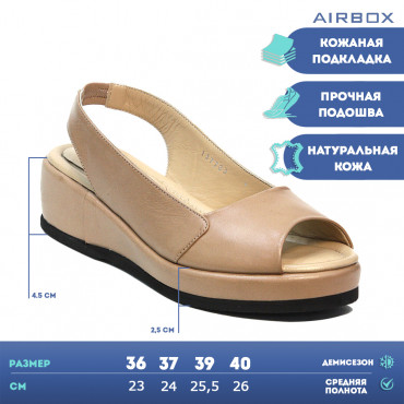 137703 beige Босоножки