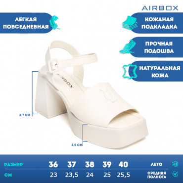 133366 Босоножки beige