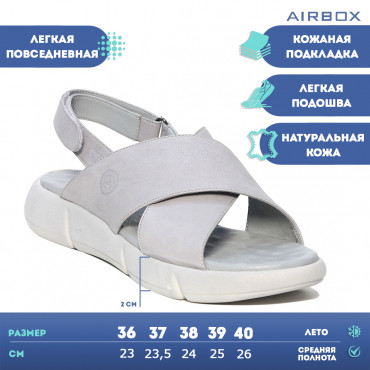 137725 grey Босоножки