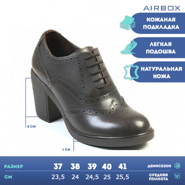 136676 Brown Ботильоны