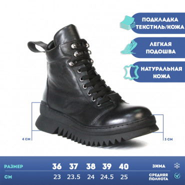 133486 Ботинки black