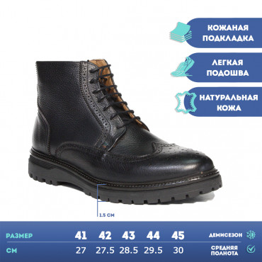 133505 Ботинки black