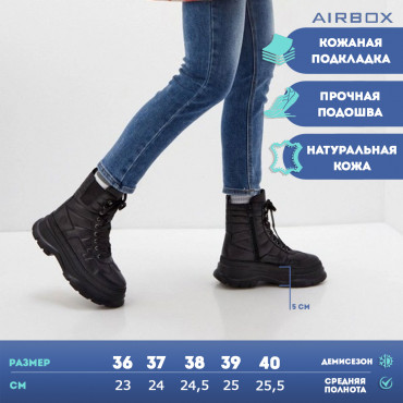 137890 Ботинки черные