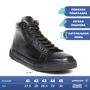 133508 Ботинки black