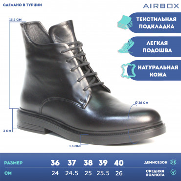 133769 Ботинки black
