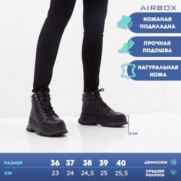 137891 Ботинки черные