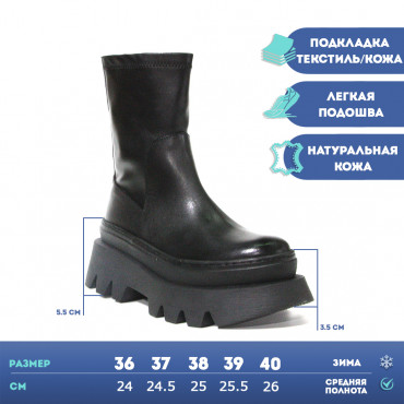133495 Ботинки black