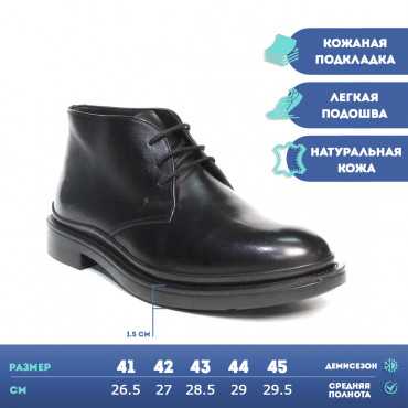 133509 Ботинки black