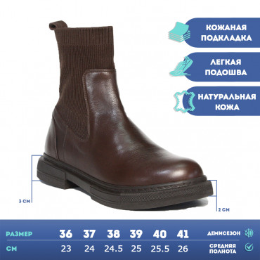 133523 Ботинки brown