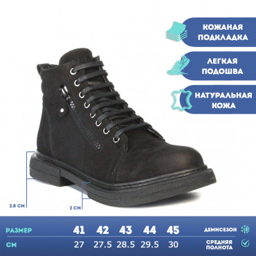 133524 Ботинки black