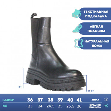 133537 Ботинки black