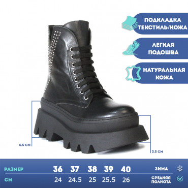 133497 Ботинки black