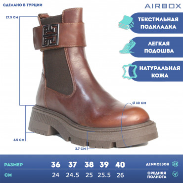 133762 Ботинки brown