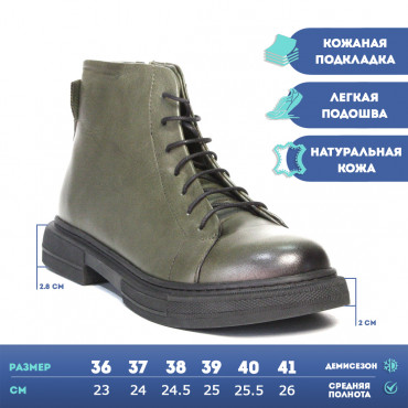 133526 Ботинки khaki