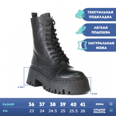 133539 Ботинки black