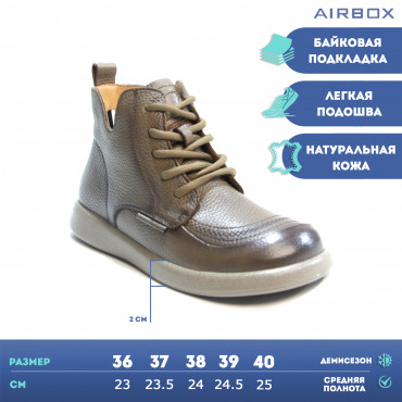 133775 Ботинки khaki