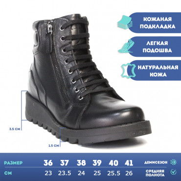 133527 Ботинки black